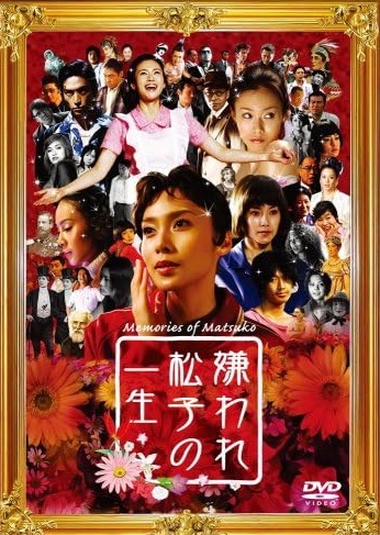 小野花梨　ドラマ　映画