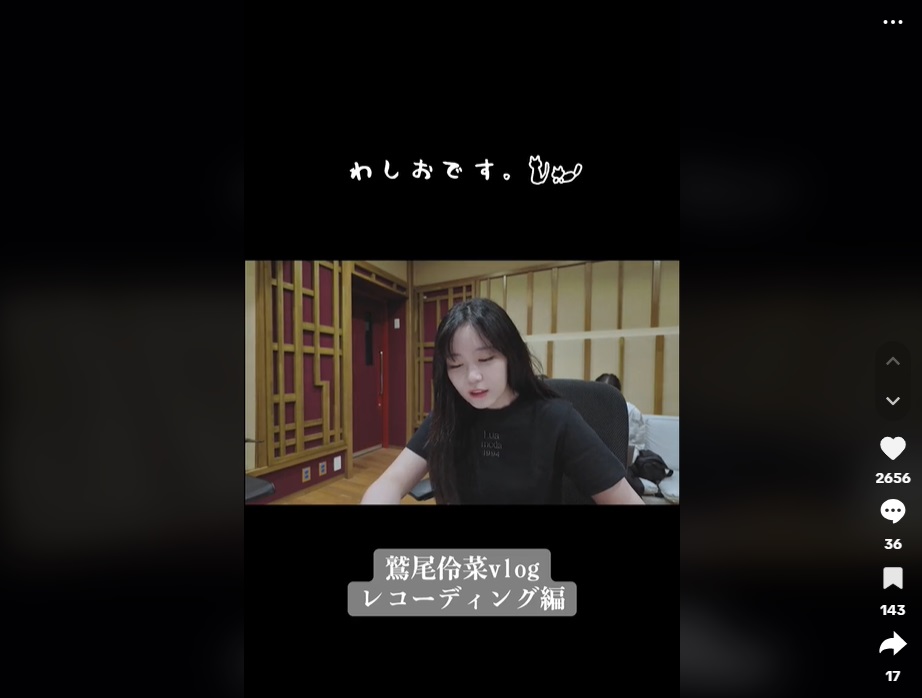 鷲尾めい tiktok